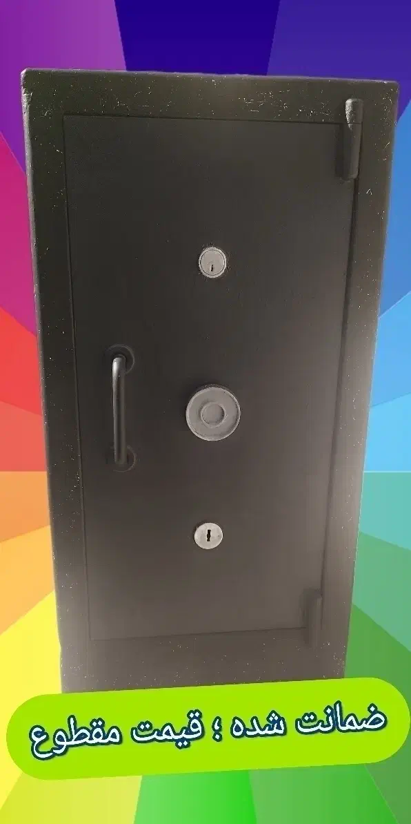 گاوصندوق|ابزارآلات|مشهد, چهارچشمه|دیوار