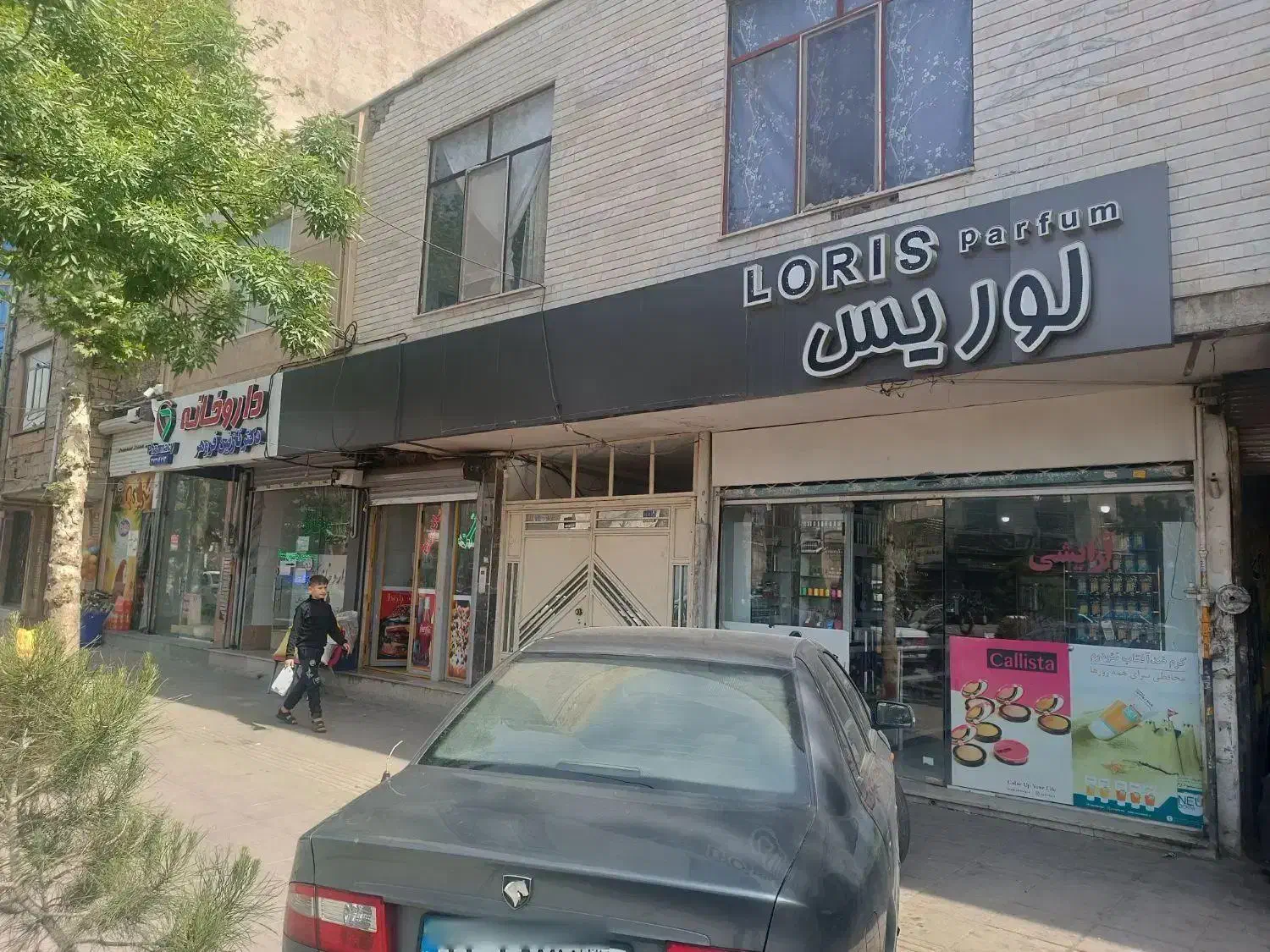 سمند ال ایکس سفارش مدیران.کاملا بی رنگ و سالم|خودرو سواری و وانت|تهران, شهرک فرهنگیان|دیوار