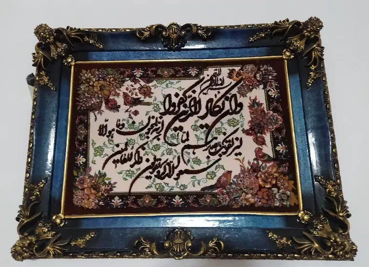 تابلو فرش|تابلو فرش|قم, سید معصوم|دیوار