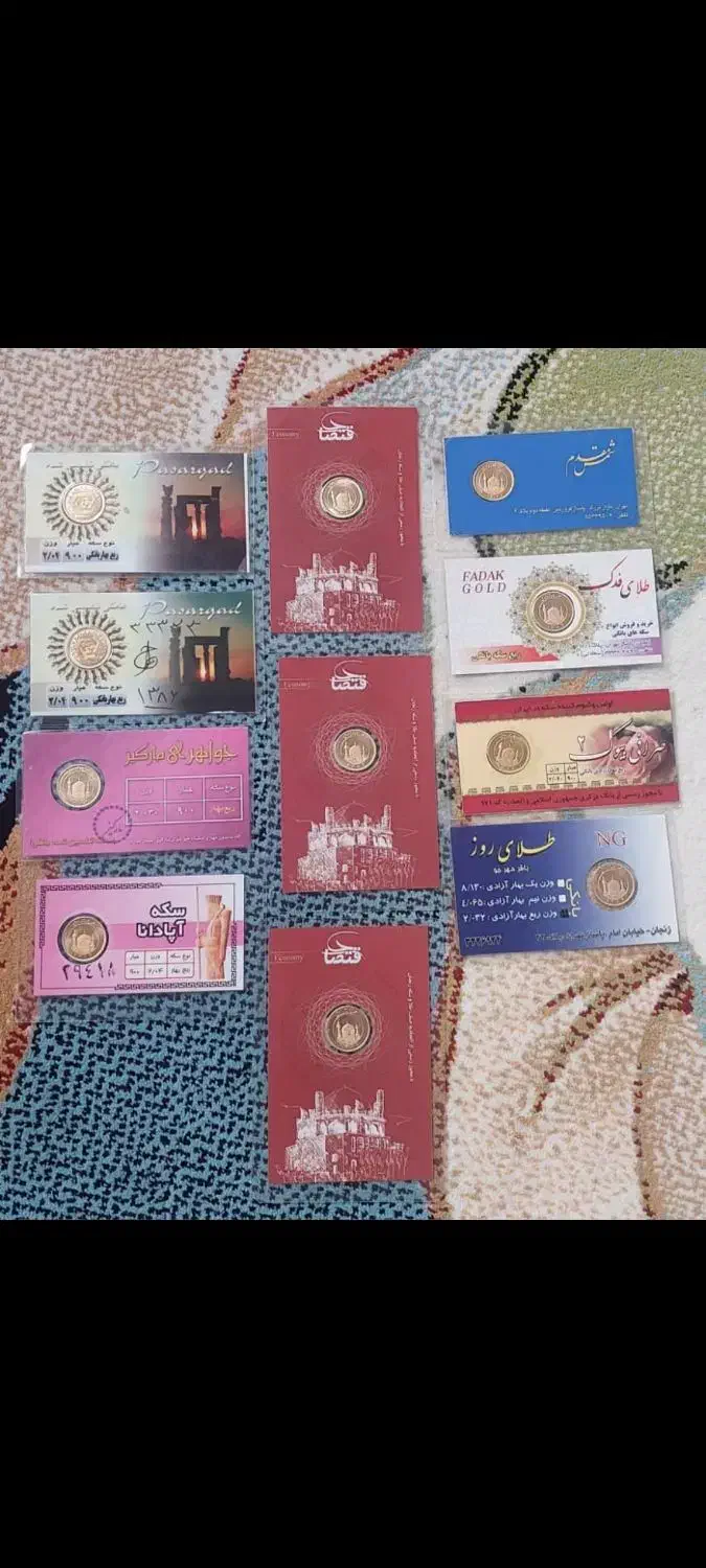 فروش ربع سکه|جواهرات|زنجان, |دیوار