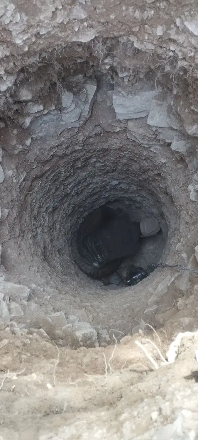 حفاری چاه|خدمات پیشه و مهارت|ایلام, |دیوار