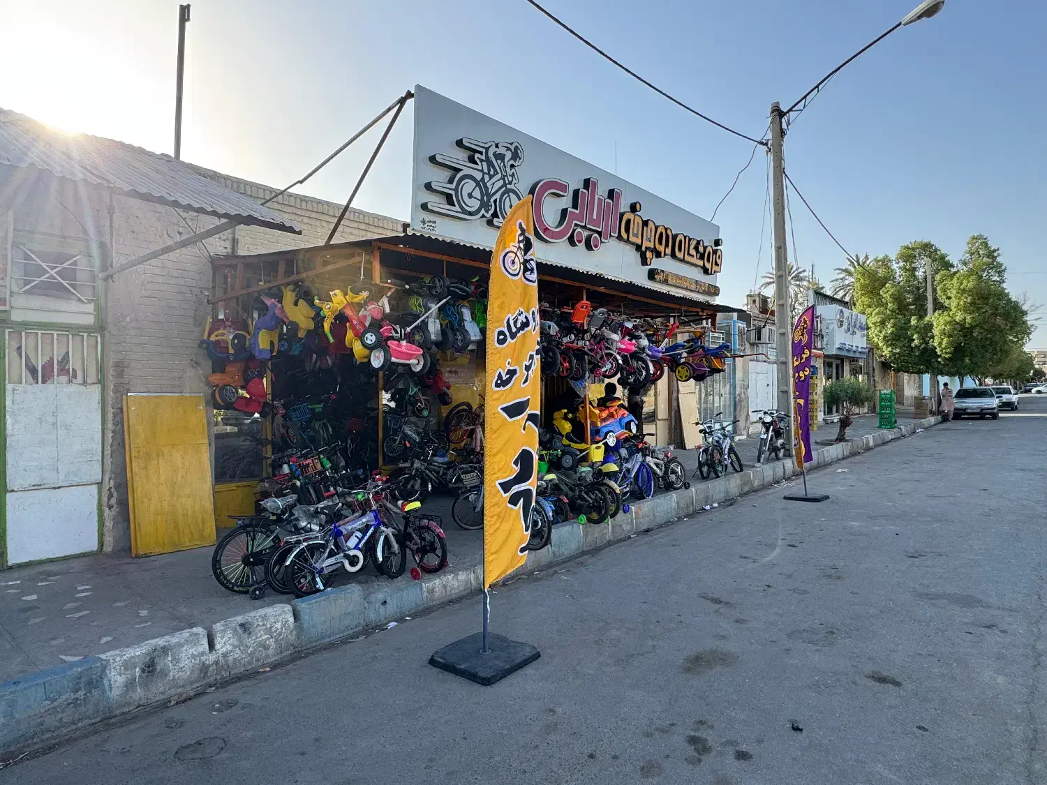 اولین نمایندگی دوچرخه در ایرانشهر ((اربابی))|دوچرخه، اسکیت، اسکوتر|ایرانشهر, |دیوار