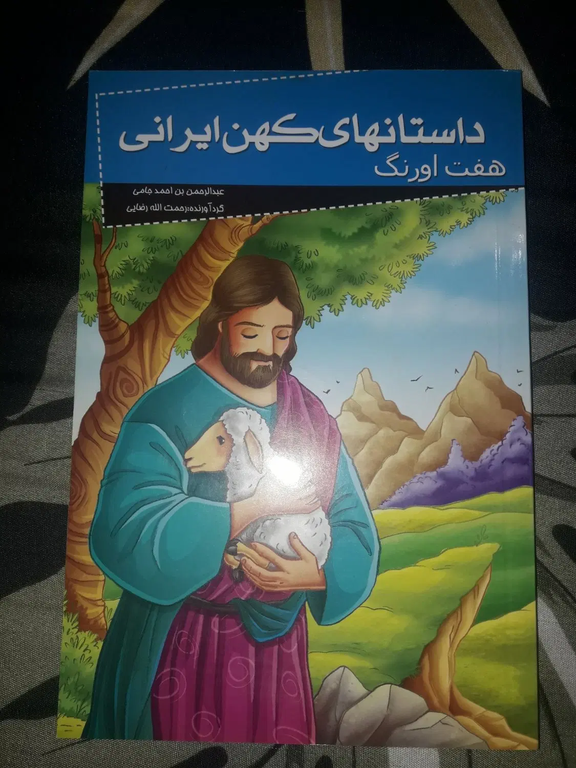 فروش کتاب|کتاب و مجله ادبی|اهواز, فولادشهر|دیوار