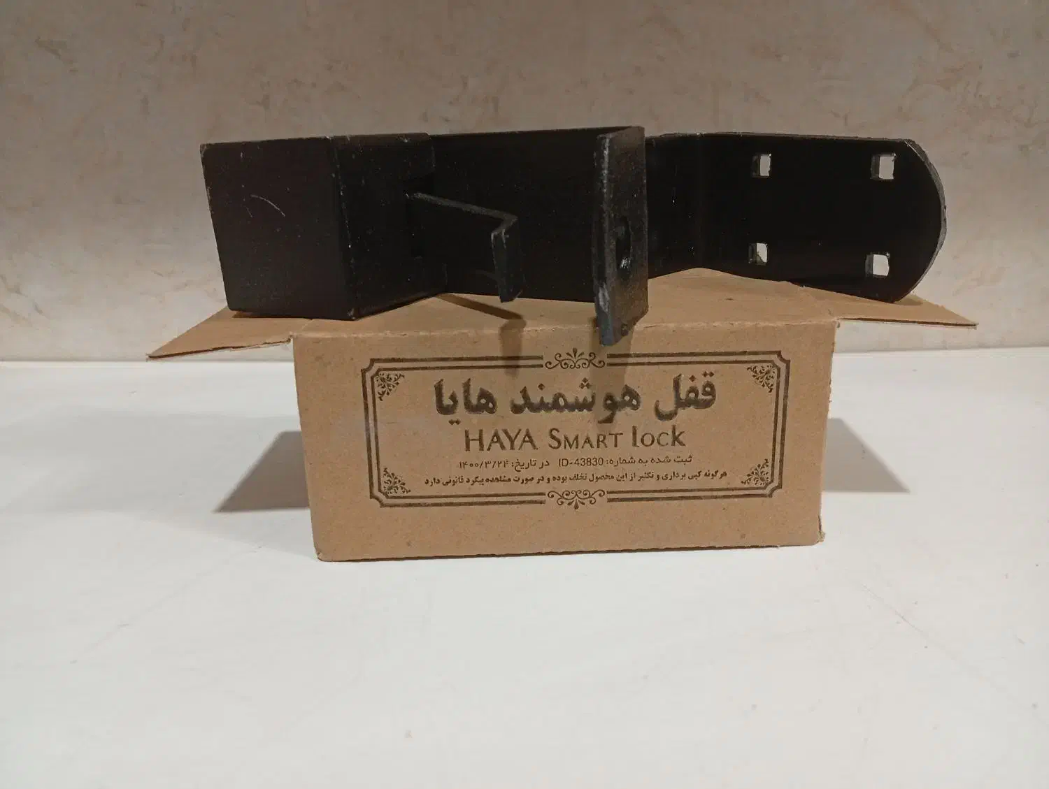 فروش موتور توبلار و متعلقات کرکره برقی|خدمات پیشه و مهارت|رباط‌کریم, نصیرشهر|دیوار