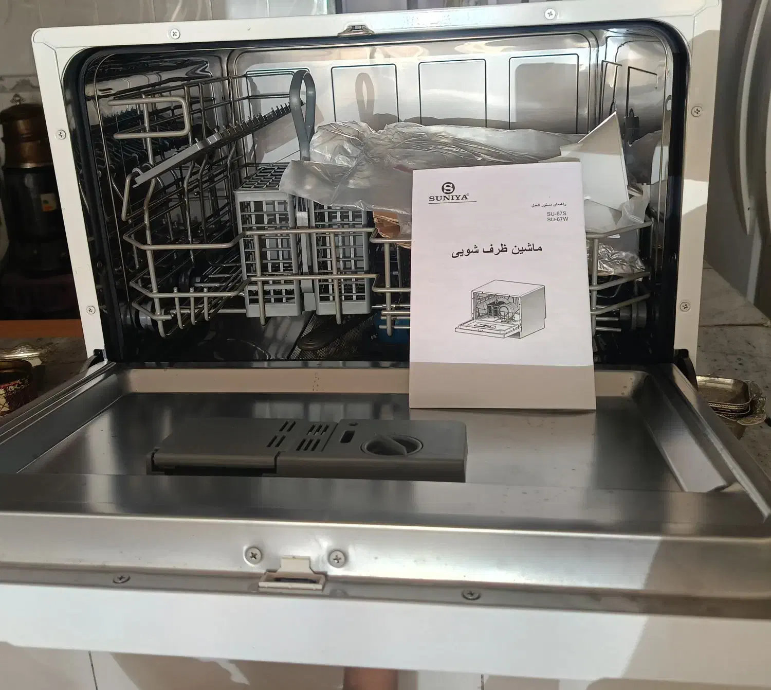 ظرفشویی مارک سونیا|ماشین ظرفشویی|مشهد, طلاب|دیوار