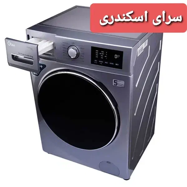 جی پلاس ۸ کیلویی|ماشین لباسشویی و خشک‌کن لباس|مشهد, ویلاشهر|دیوار