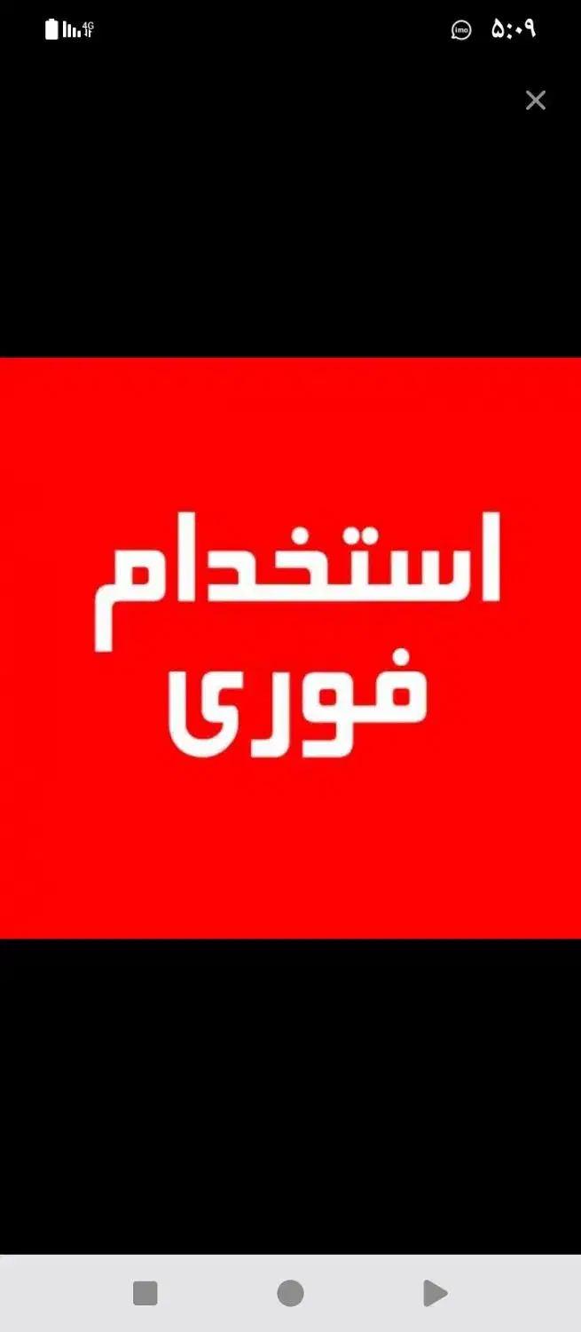 حسابدار نمایندگی سایپا  روزی یک ساعت|استخدام مالی، حسابداری، حقوقی|قشم, |دیوار