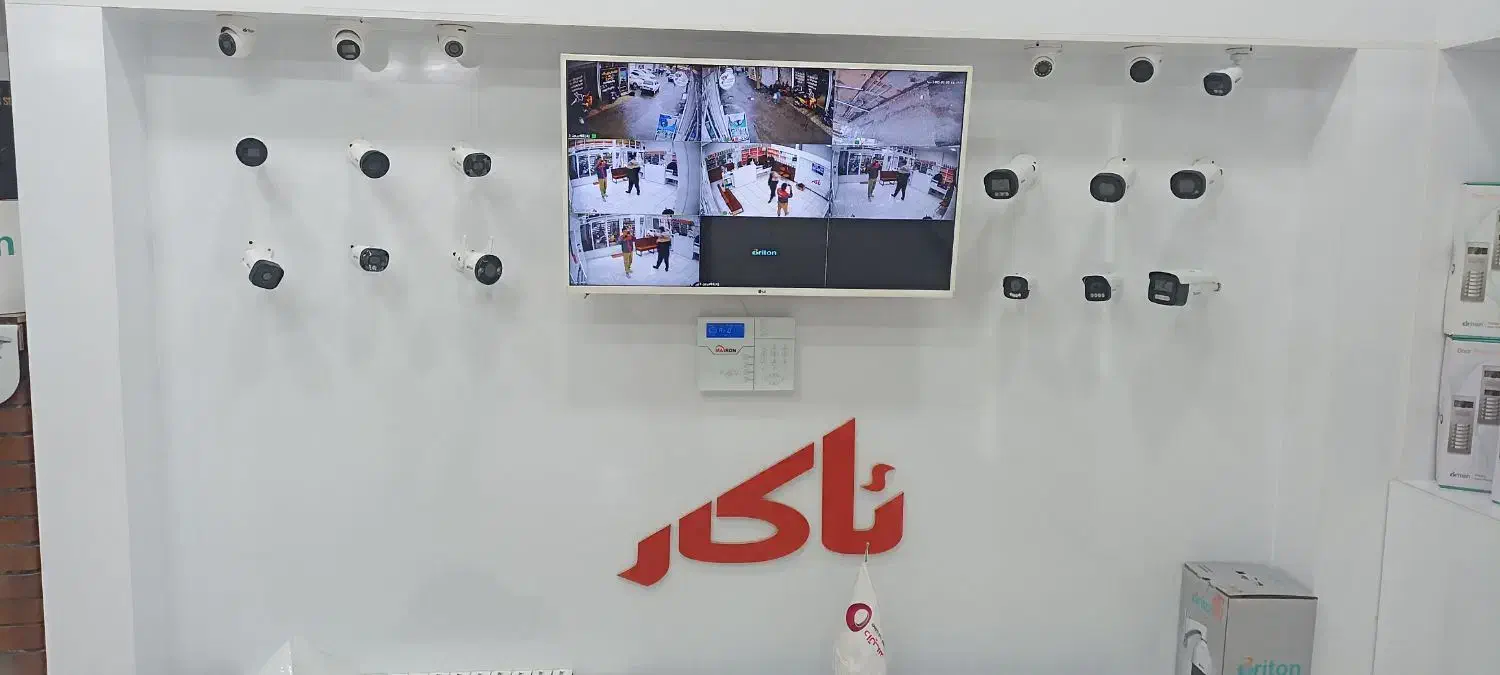 فروش دوربین مداربسته ،دزدگیر اماکن و ایفن تصویری|دوربین مداربسته|مریوان, |دیوار