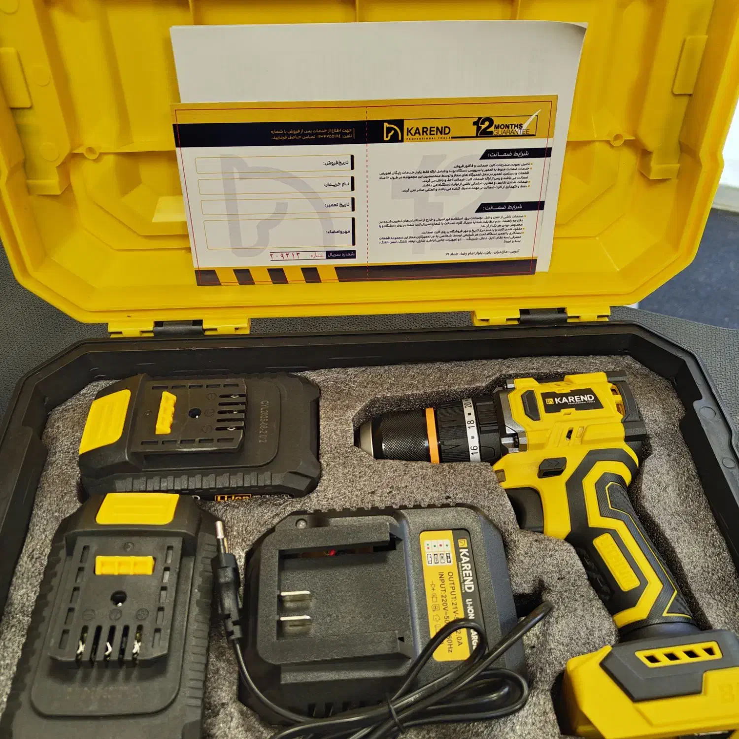 دریل شارژی تمام صنعتی کارند Karend|ابزارآلات|گرگان, |دیوار