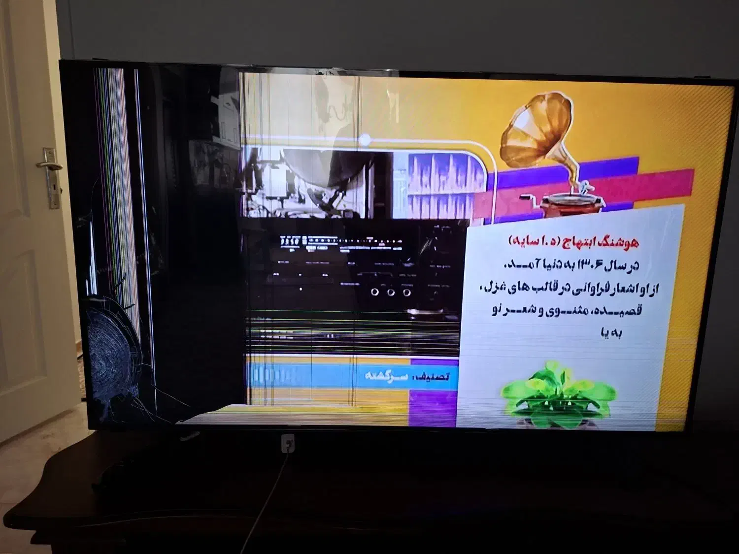 تلویزیون ال جی سایز ۵۵|تلویزیون و پروژکتور|تهران, مشیریه|دیوار