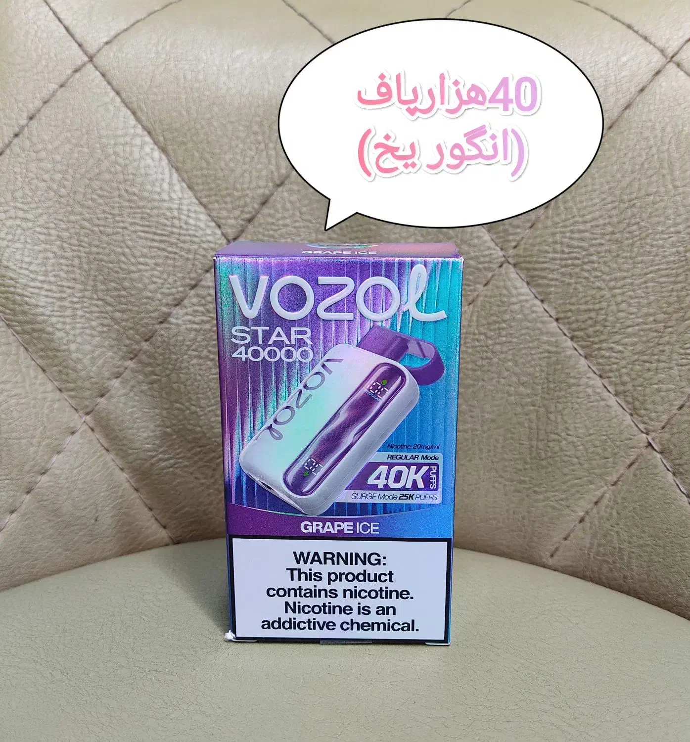 40هزارووزول.پاد.ویپ.جدید|زیورآلات و اکسسوری|تهران, اختیاریه|دیوار