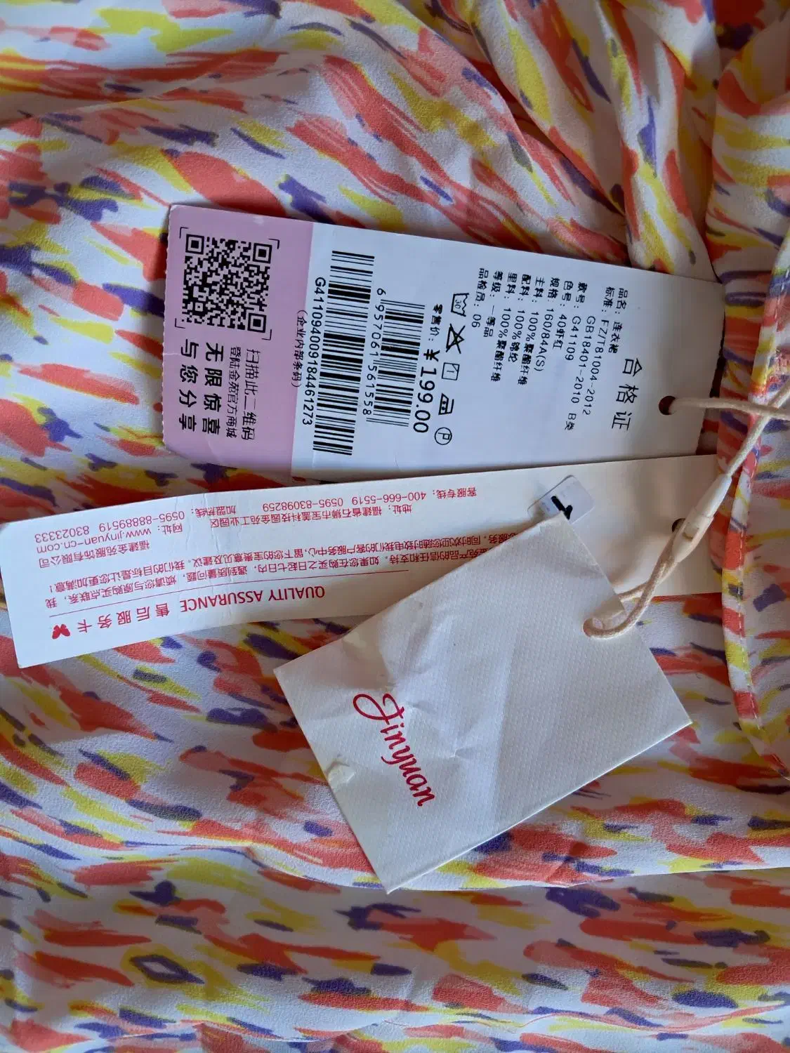 لباس دخترانه|لباس|آران و بیدگل, |دیوار