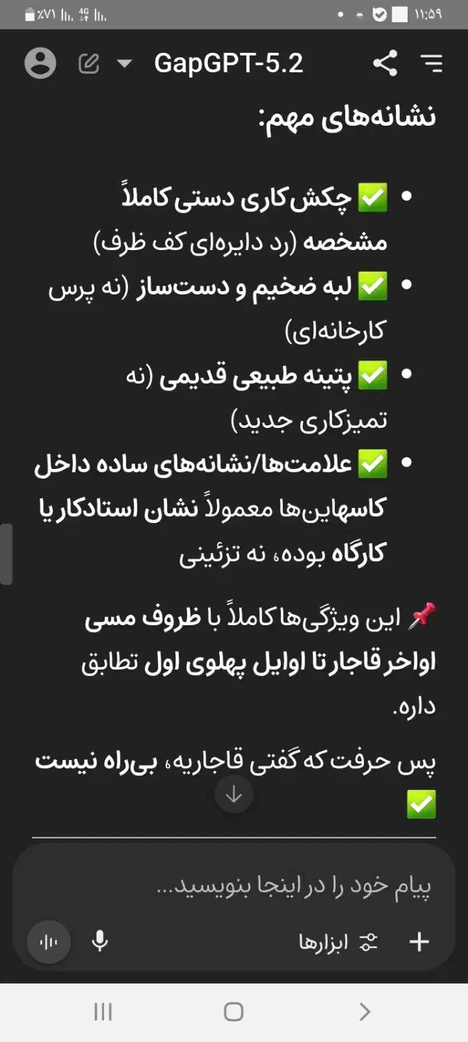 کاسه مسی اصل|کلکسیون اشیاء عتیقه|فردیس, داوری|دیوار