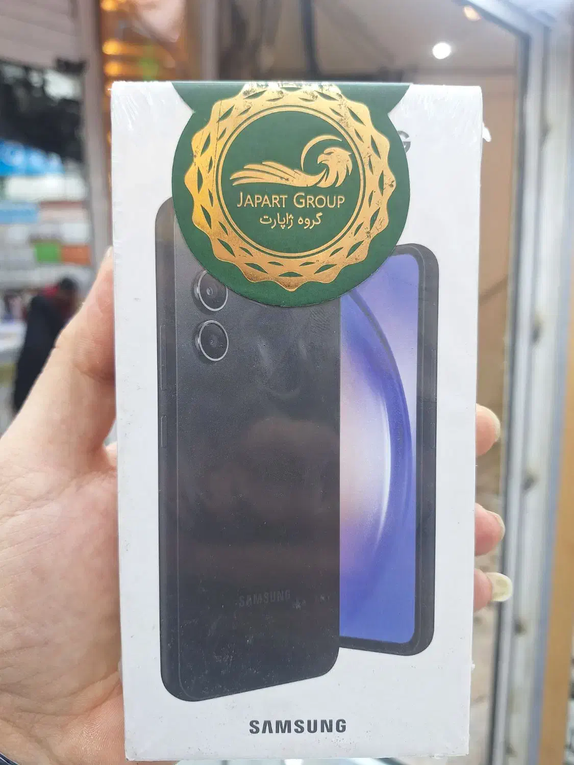 گوشی سامسونگ a54|موبایل|قم, عربستان|دیوار