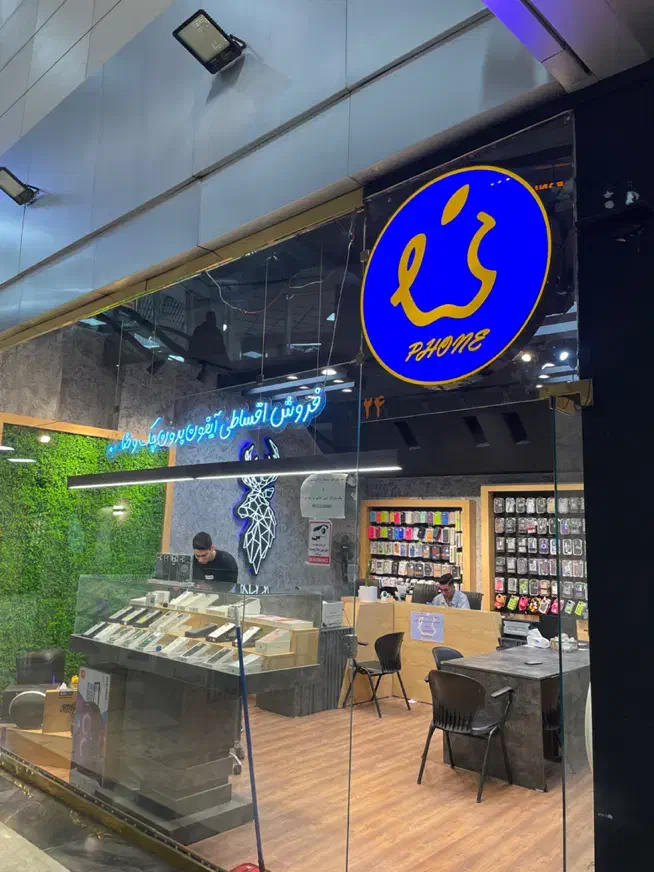 ۱۴پرومکس با ریجستر/بدون ریجستر|موبایل|تهران, شهرک پردیسان|دیوار