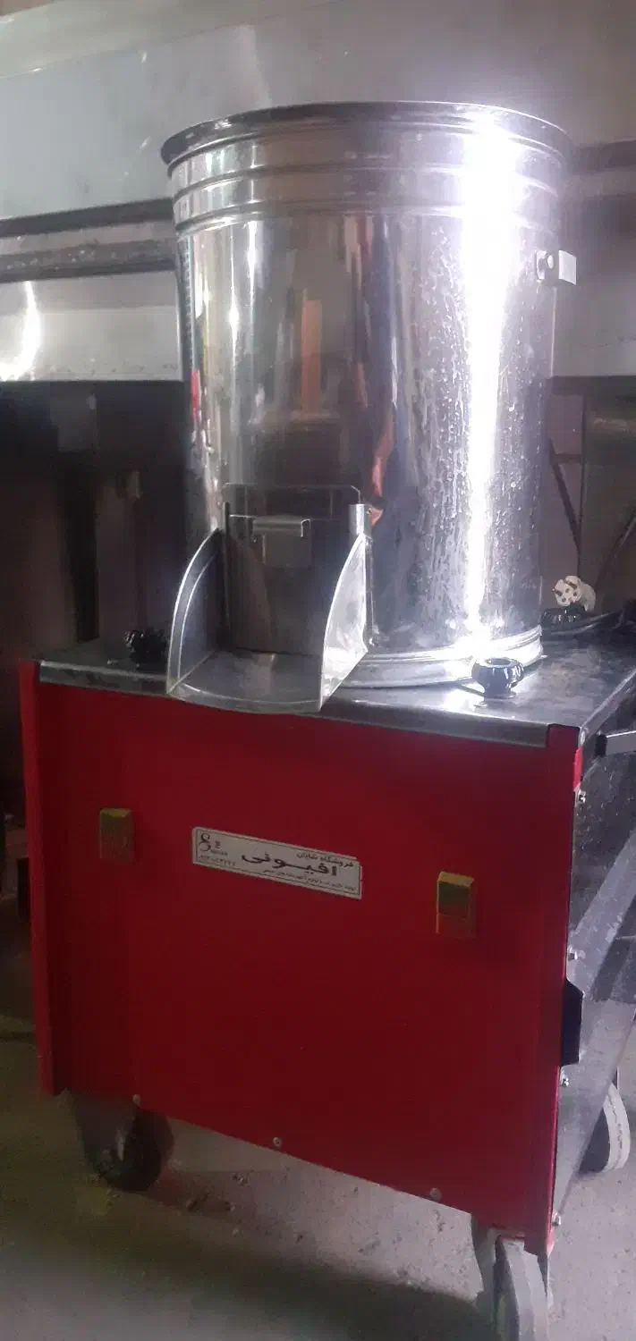 سبزی خرد کن|خردکن، آسیاب، غذاساز|اصفهان, باغ فدک|دیوار