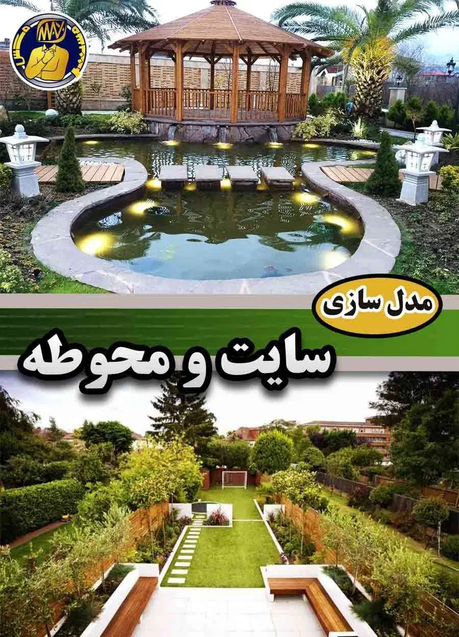 آموزش طراحی کابینت،طراحی نما و داخلی با تری دی مکس|خدمات آموزشی|ارومیه, |دیوار