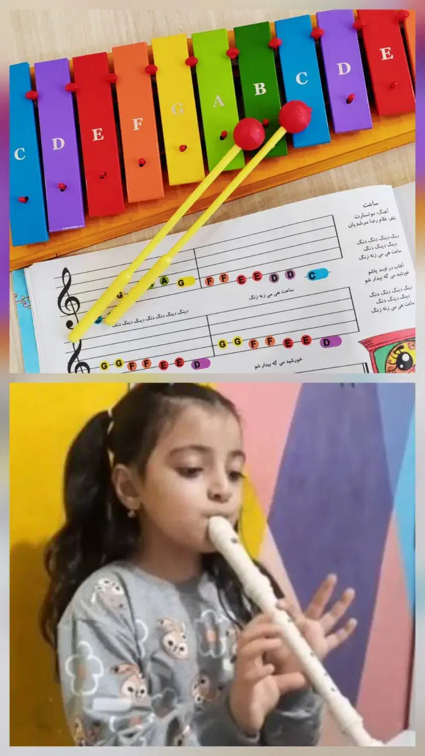 آموزش موسیقی به کودکان|خدمات آموزشی|کهریزک, |دیوار