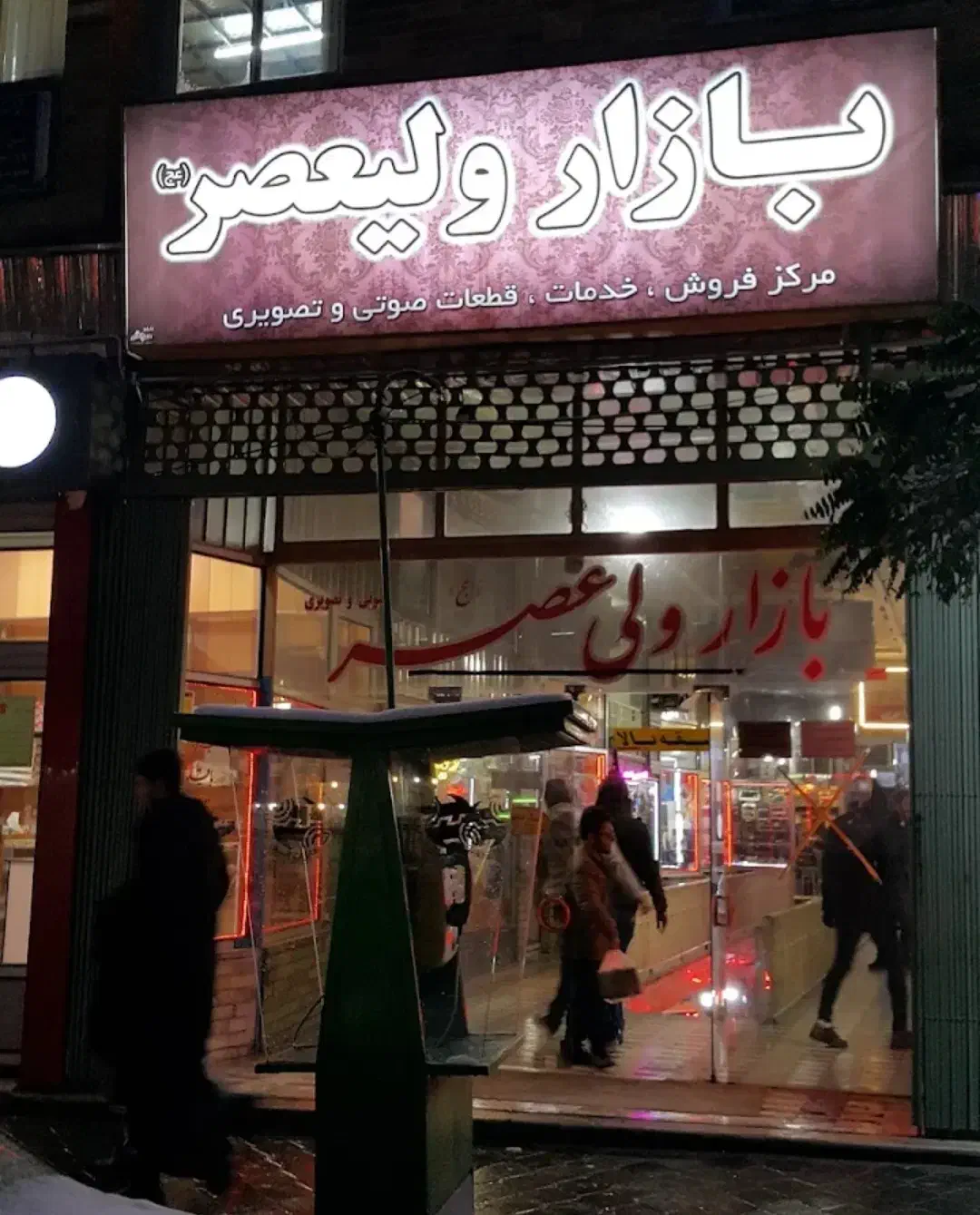 فروش مغازه ۲۰ متری|فروش مغازه و غرفه|اردبیل, |دیوار