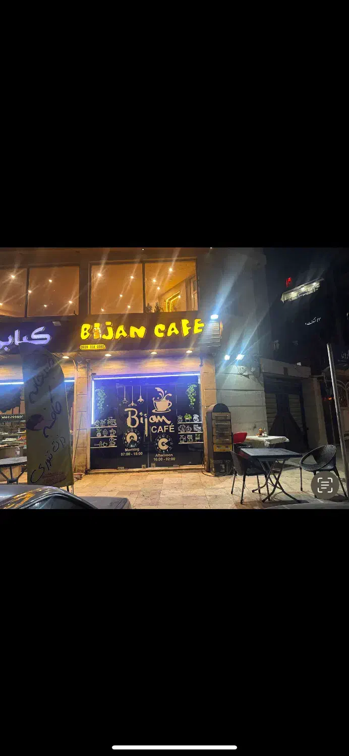 جذب نیروی باریستا خانوم|استخدام خدمات فروشگاه و رستوران|اهواز, کیانپارس |دیوار