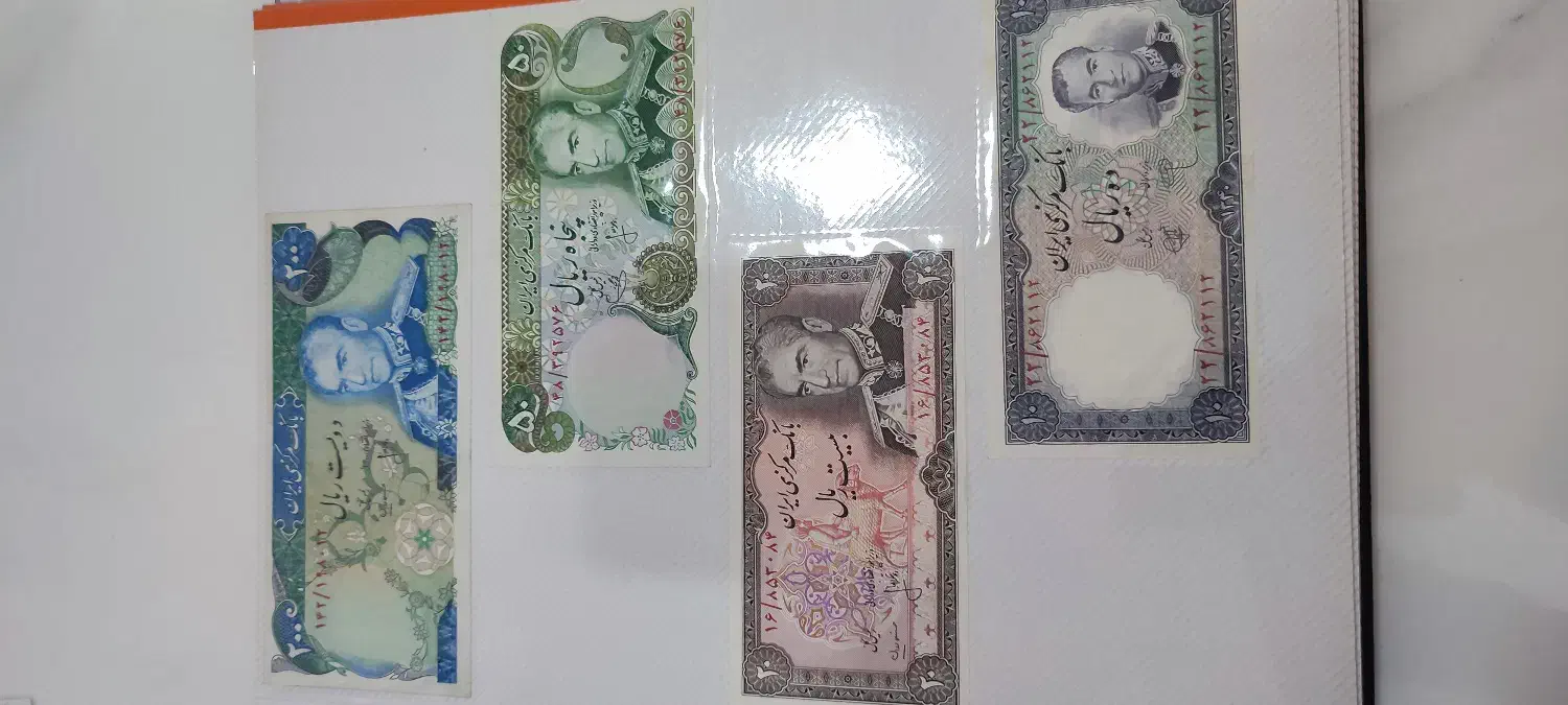 کلکسیون اسکناس|کلکسیون سکه، تمبر، اسکناس|مبارکه, |دیوار