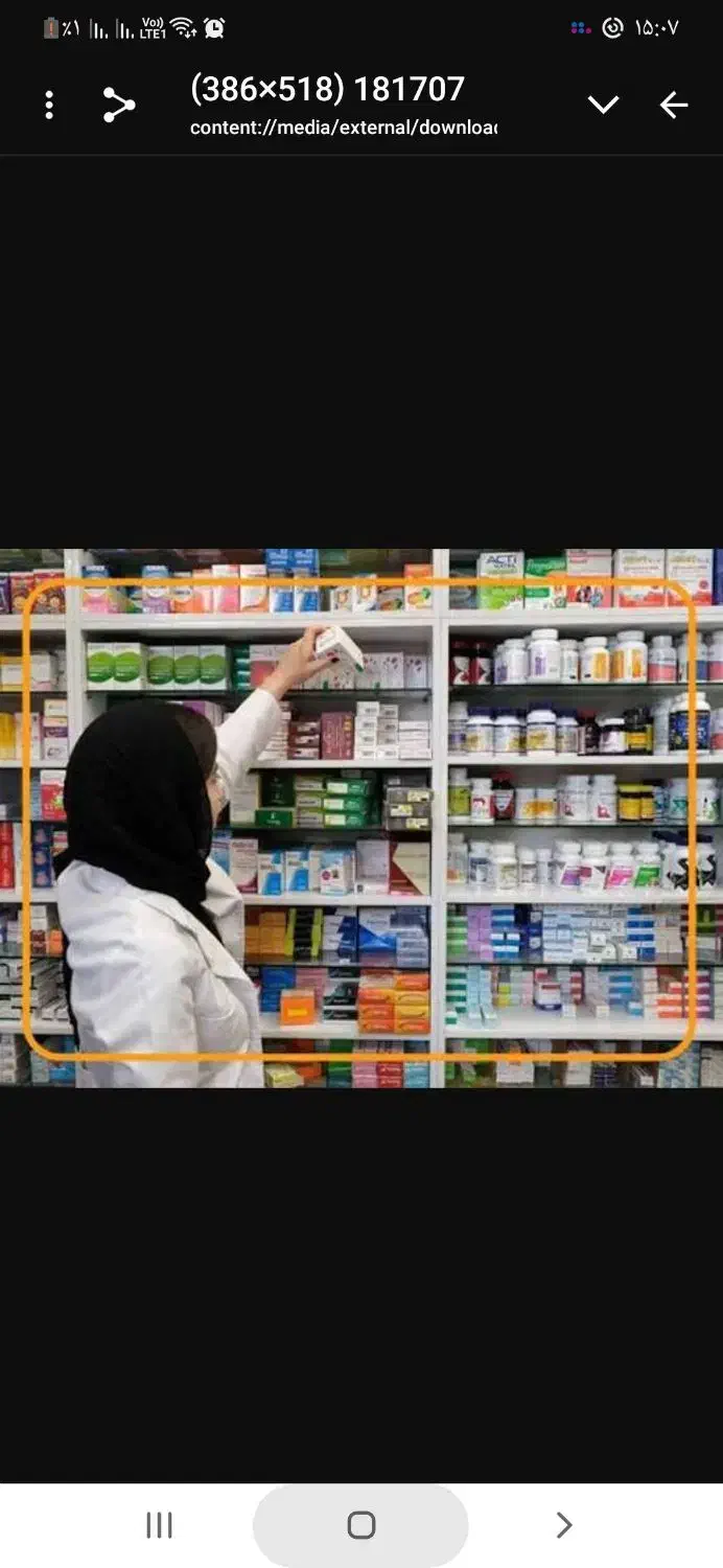 دوره نسخه خوان و نسخه پیچ تکنسین داروخانه چناران|خدمات آموزشی|گلبهار, شهر جدید گلبهار|دیوار