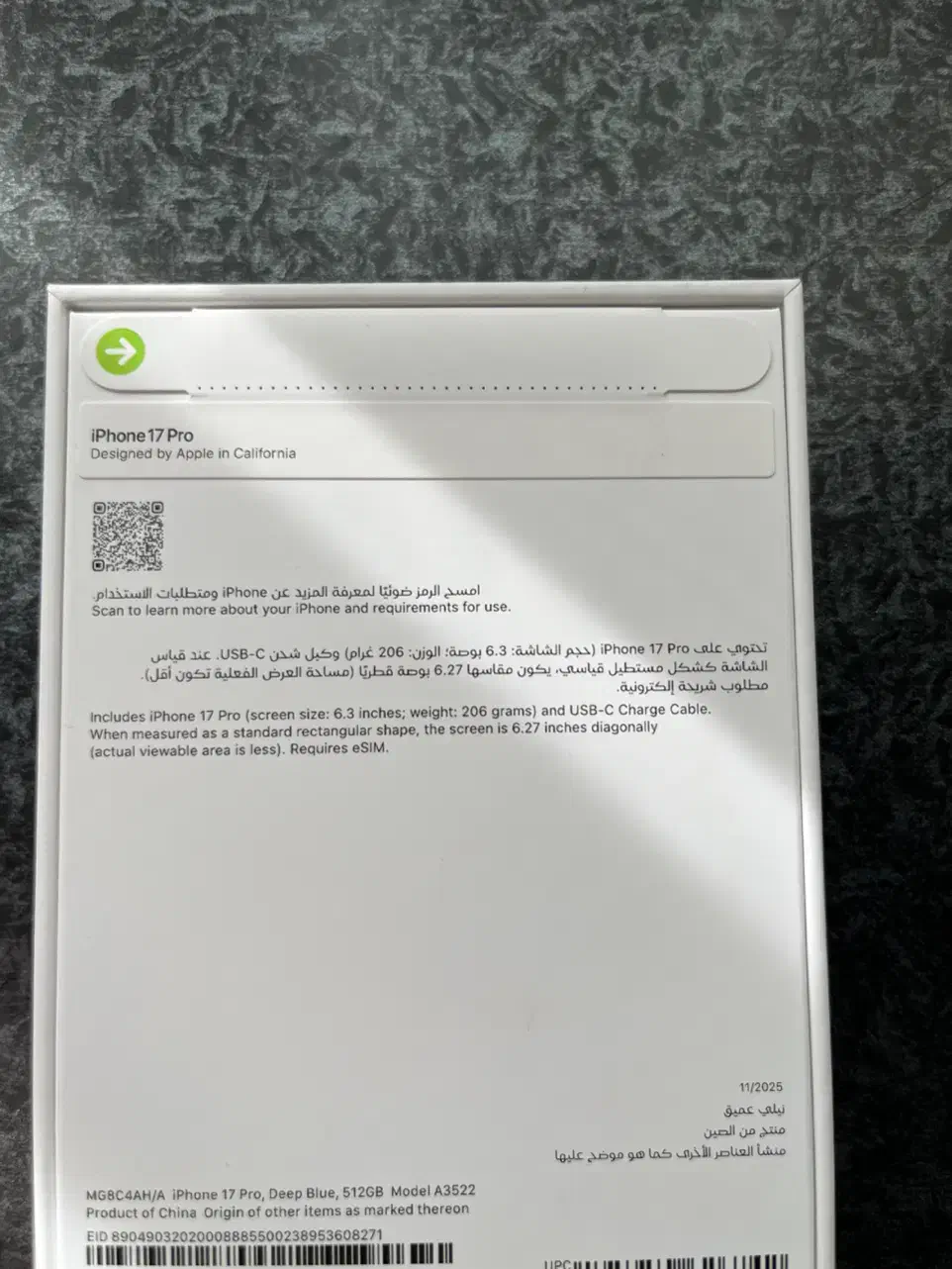 ایفون ۱۷ پرو ۵۱۲ گیگ آکبند|موبایل|چمستان, |دیوار