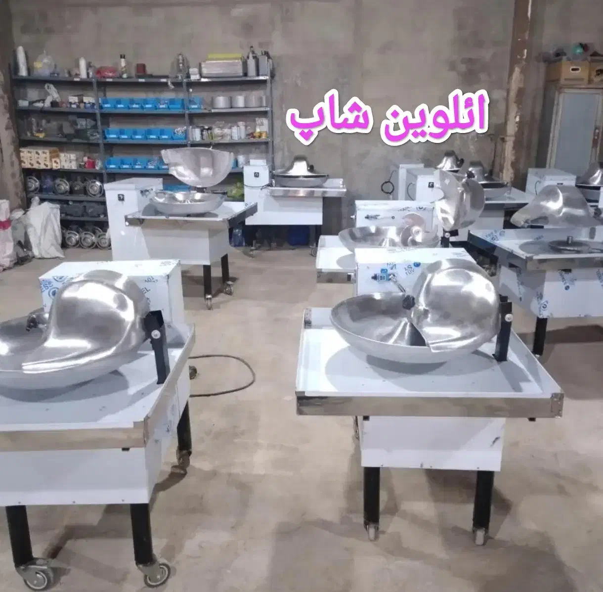 سبزی خردکن صنعتی بشقابی|خردکن، آسیاب، غذاساز|تهران, جوادیه|دیوار