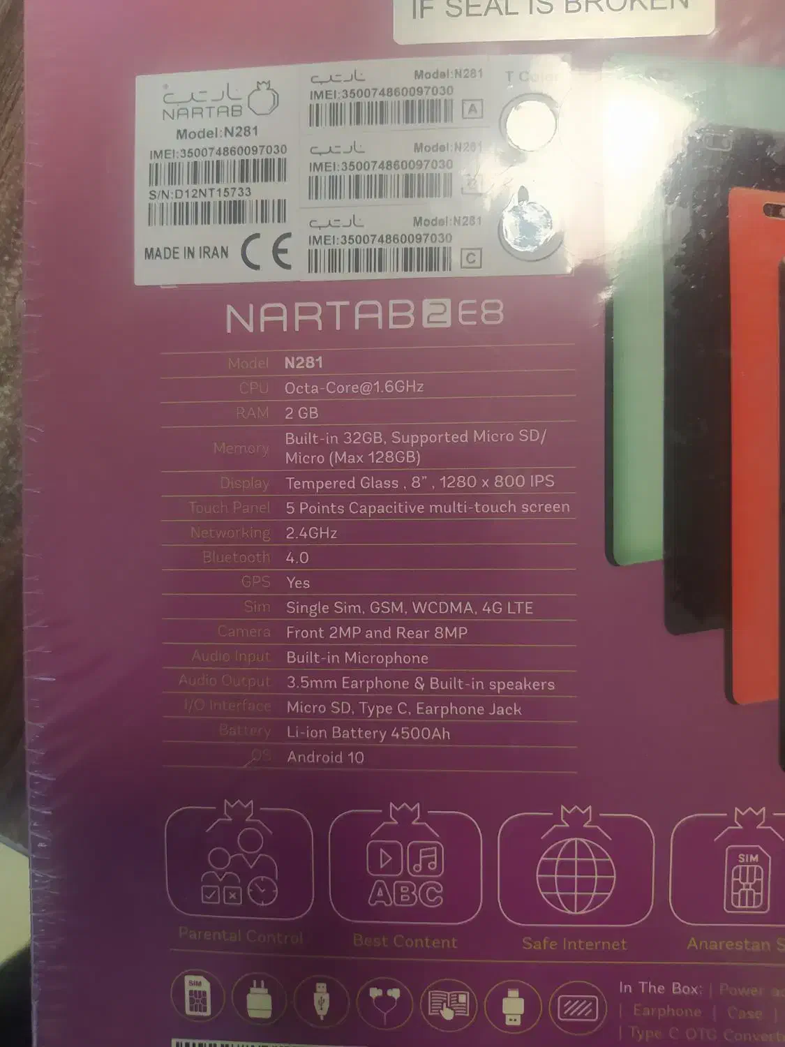 تبلت نارتب پلمپ ارزون تر از همجا|تبلت|تهران, هاشم‌آباد|دیوار