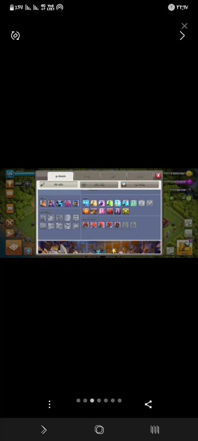 اکانت کلش|کنسول، بازی ویدئویی و آنلاین|همدان, |دیوار