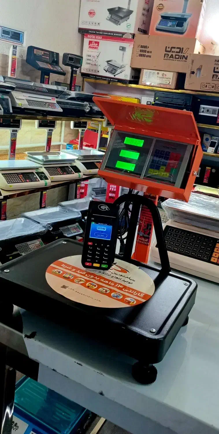 کارتخوان i80 باسکول ترازو فلزی تاشو کاسبی|فروشگاه و مغازه|لاهیجان, بازکیاگوراب|دیوار