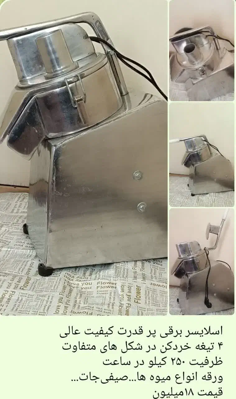 دستگاه صنعتی خشکن میوه و سبزیجات ودستگاه ابگیری|ماشین‌آلات صنعتی|کرج, المهدی|دیوار