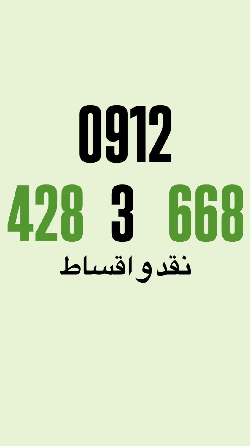 کد4|سیم‌کارت|تهران, شهرک غرب|دیوار