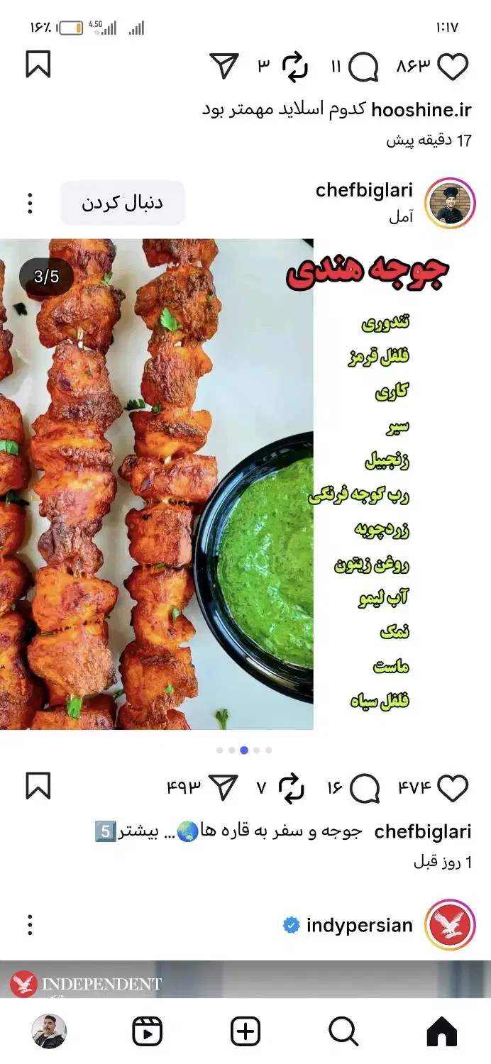 سلام نیازمند نیرو خانم درآشپزخانه مرکزی شهرجلین|استخدام خدمات فروشگاه و رستوران|جلین, |دیوار