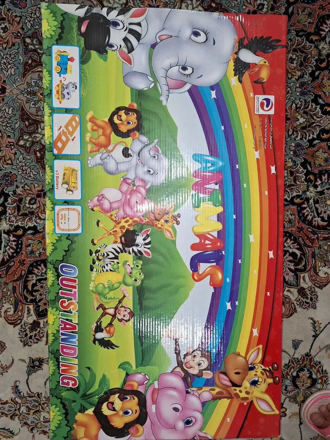 قطار موزیکال حیوانات|اسباببازی بچه|خمینیشهر, |دیوار