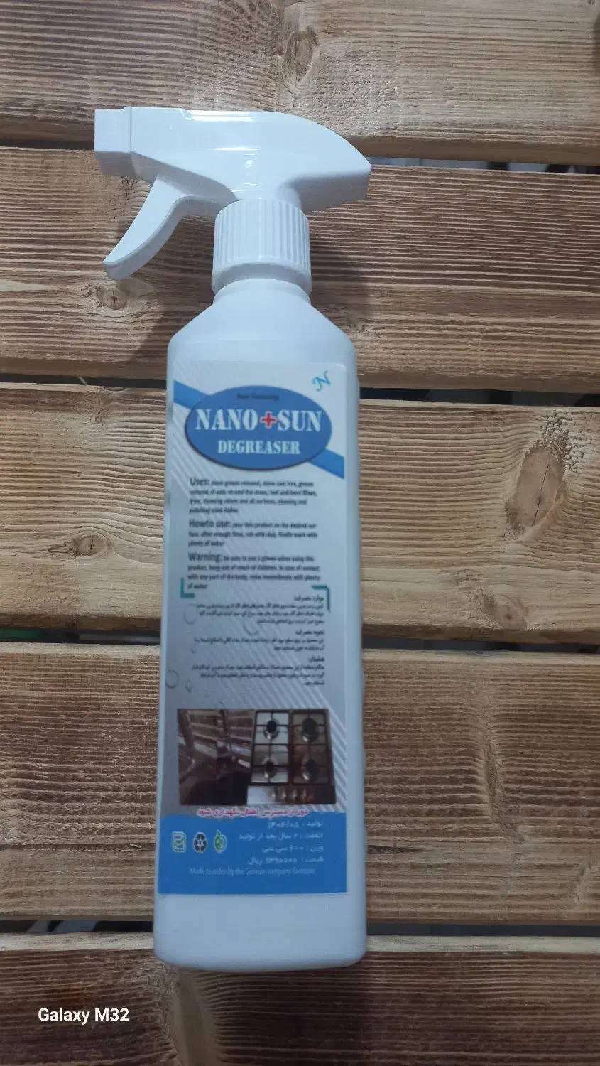 اسپره نانوسان|مواد شوینده و دستمال کاغذی|همدان, |دیوار