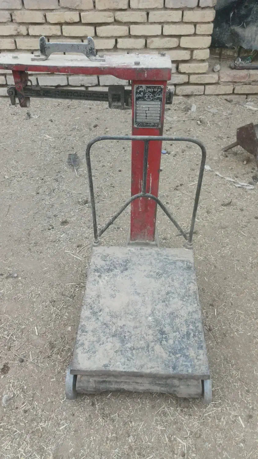 فروش باسکول|فروشگاه و مغازه|داراب, |دیوار