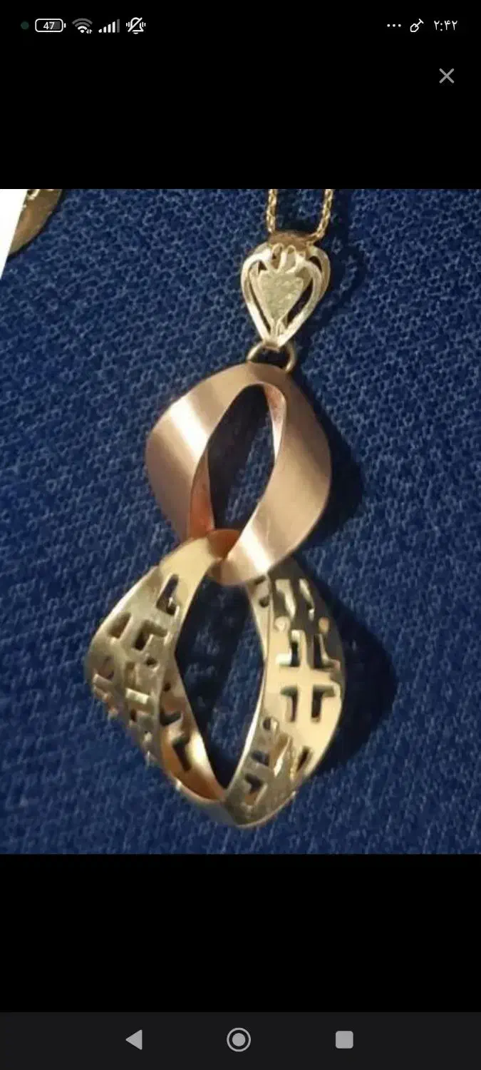 پلاک طلا گمشده|جواهرات|ساوه, |دیوار