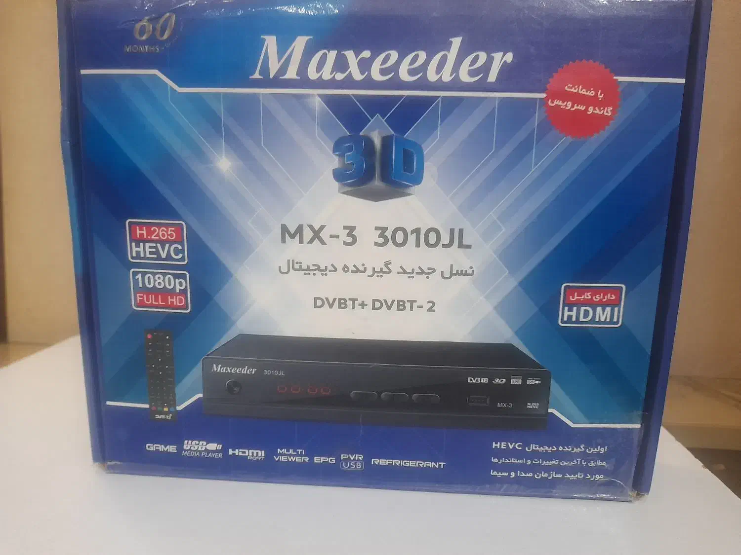 گیرنده دیجیتال فول اچ دی 3D مدل MX- 3 3010JL|صوتی و تصویری|قزوین, |دیوار