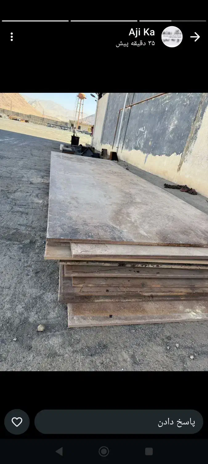 خرید عمده ضایعات آهن آلات شرکت ها|خدمات پیشه و مهارت|شیراز, شهرک گلها|دیوار