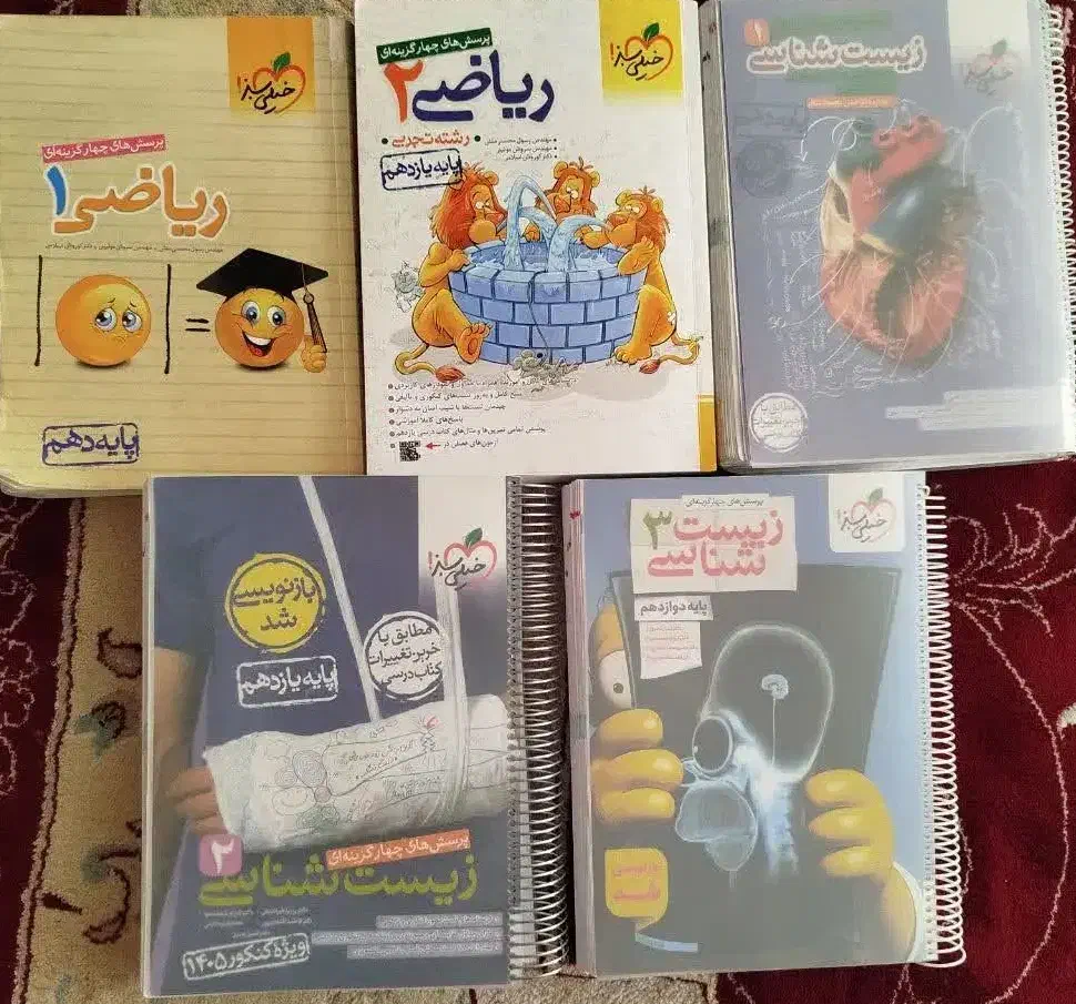 کتاب کنکور تجربی|کتاب و مجله آموزشی|قم, شهرک فاطمیه|دیوار