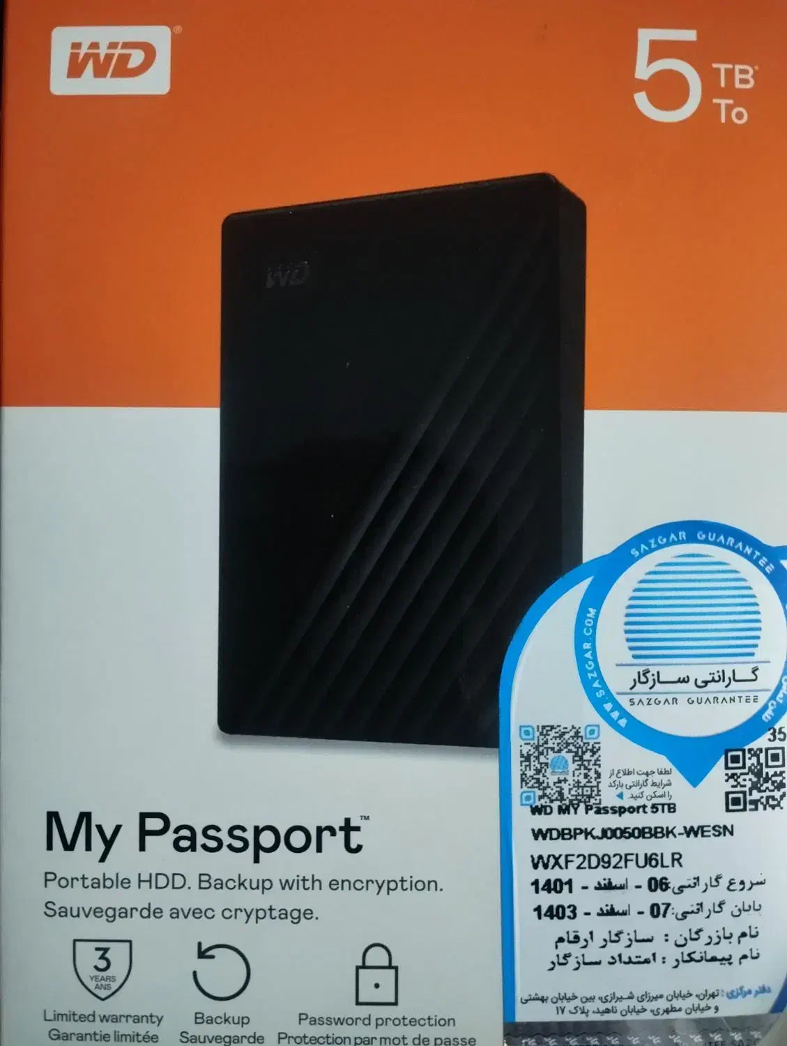 هارد اکسترنال 5 ترابایت وسترن دیجیتال|قطعات و لوازم جانبی رایانه|قم, سیدان|دیوار