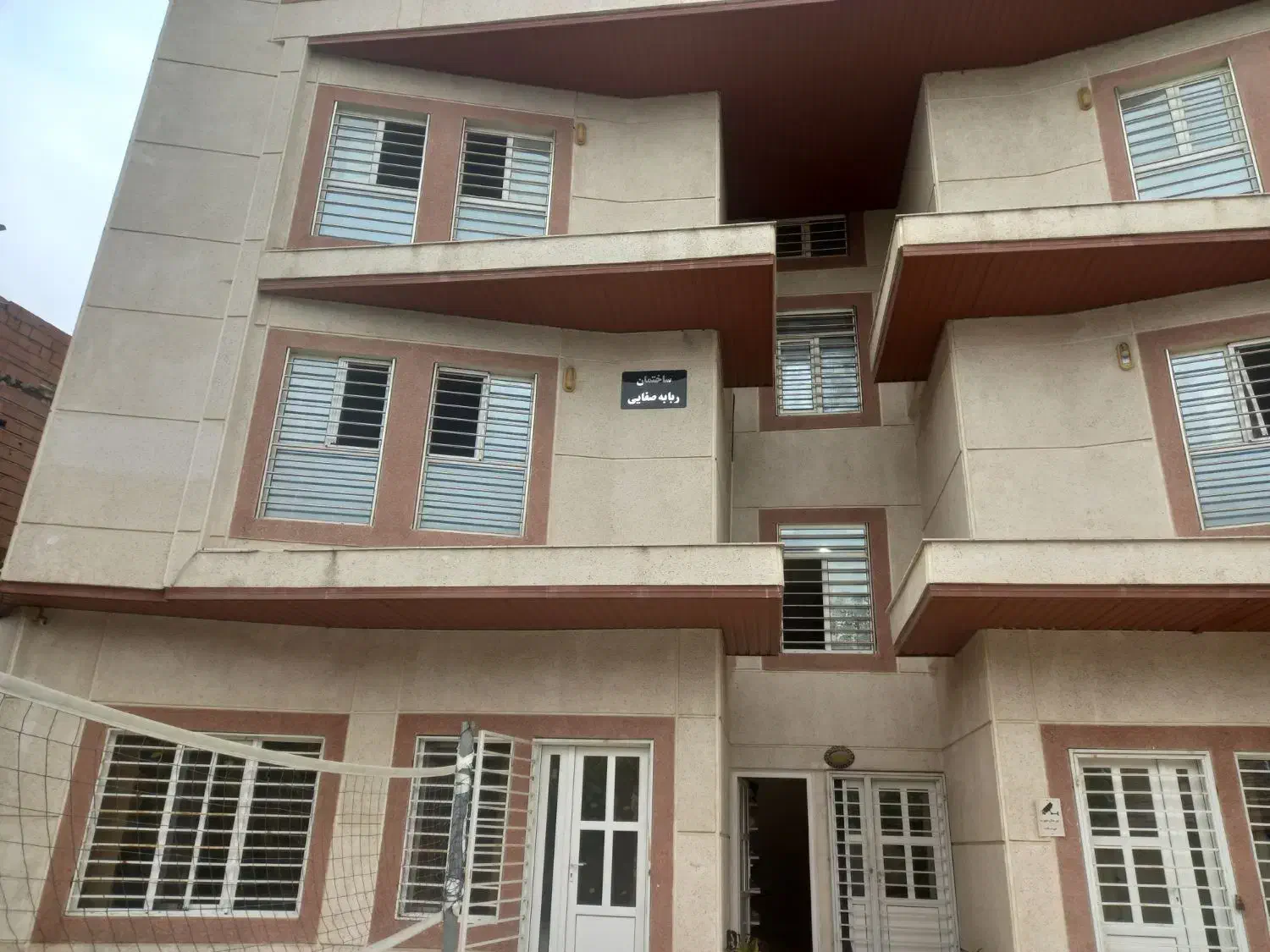 مربی دختران بی سرپرست|استخدام آموزشی|ساری, |دیوار