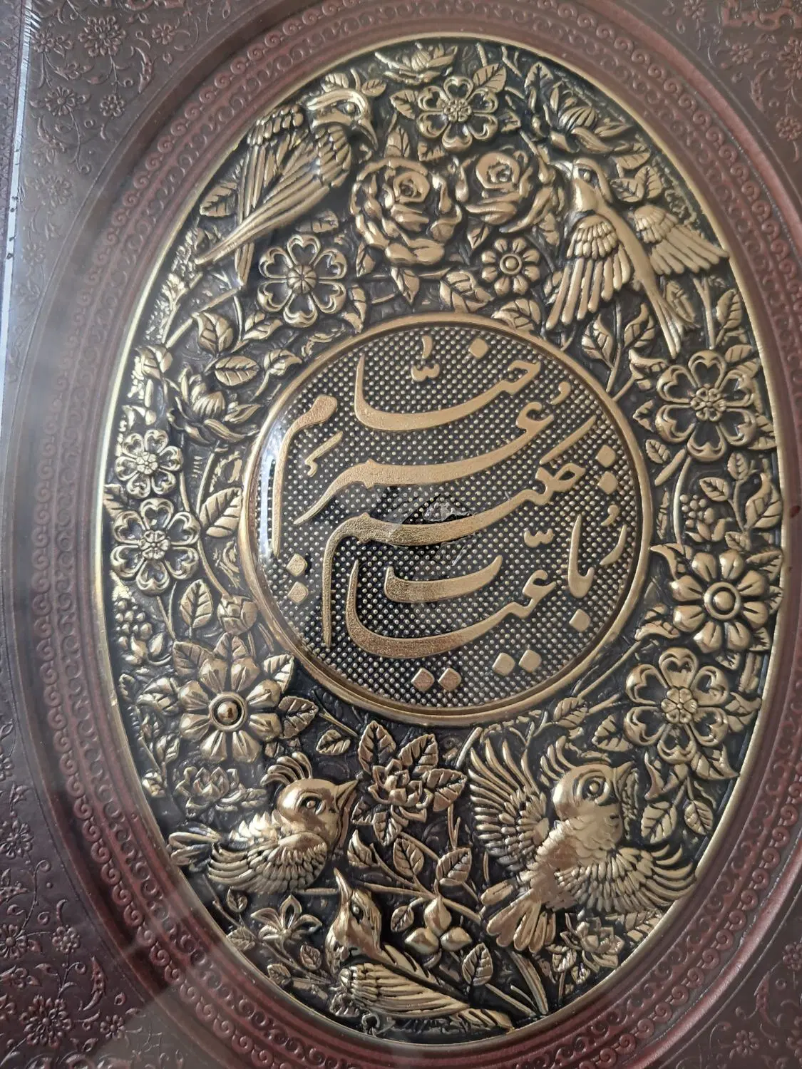 رباعیات خیام چهار زبانه صفحات گلسه رنگی|کتاب و مجله ادبی|تهران, تهرانپارس جنوبی|دیوار