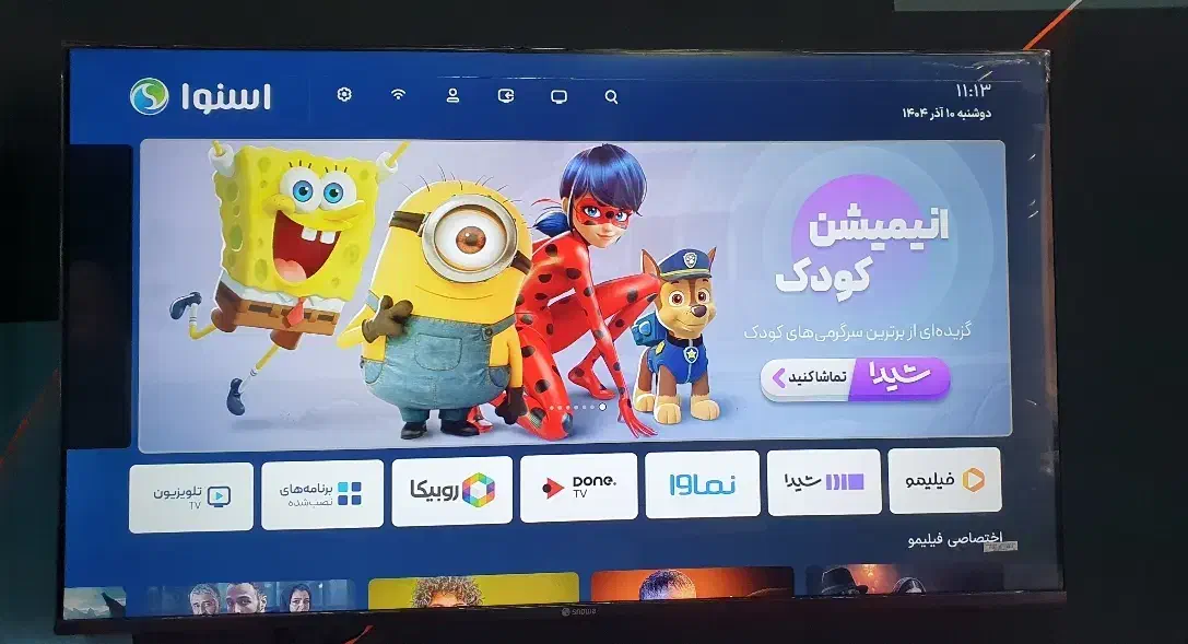 تلویزیون اسنوا ۵۰ هوشمند|تلویزیون و پروژکتور|رشت, شهریاران|دیوار