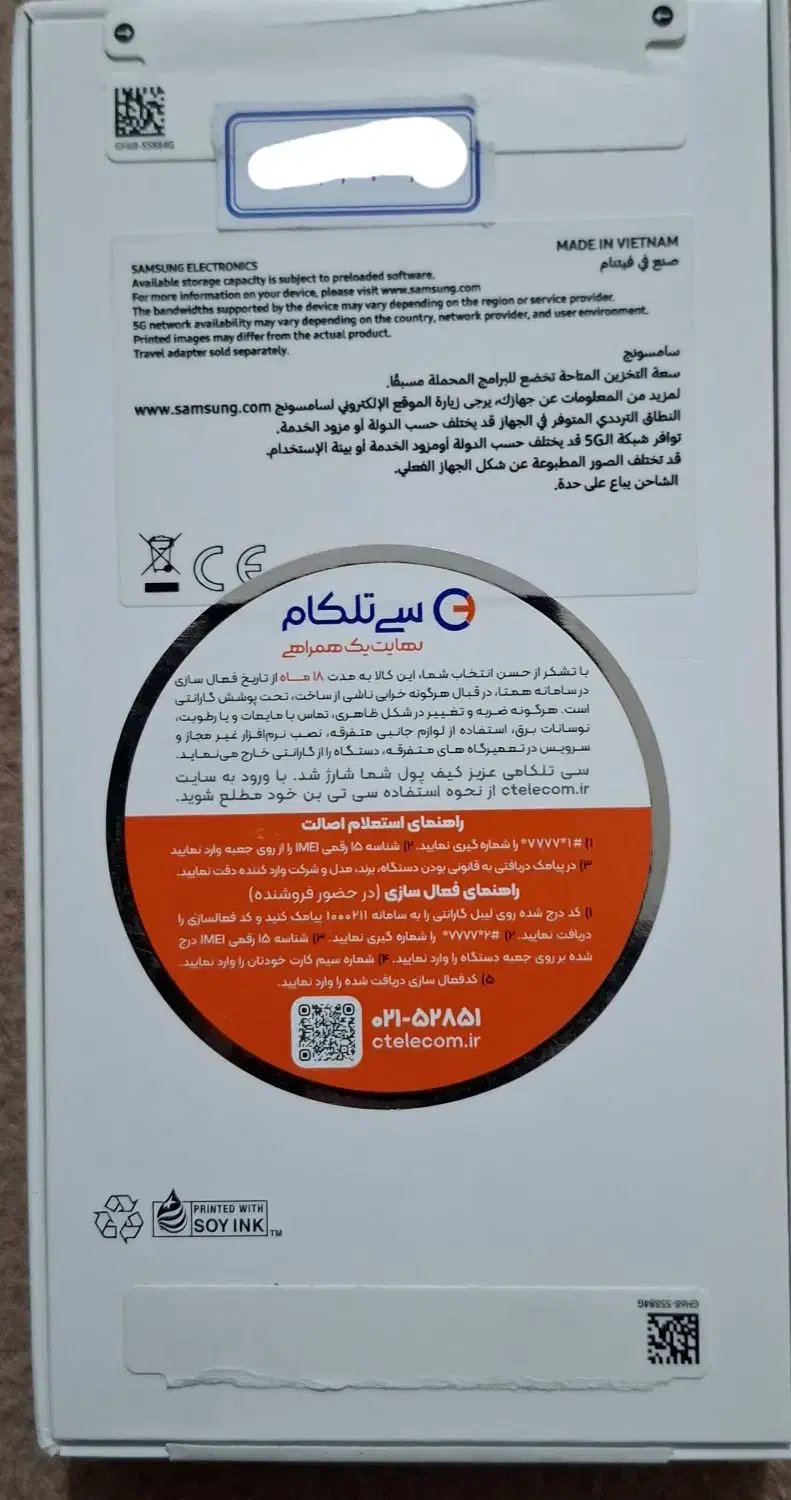 سامسونگ a55|موبایل|بهبهان, |دیوار