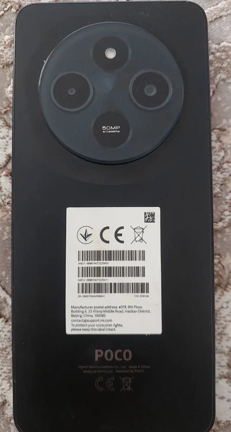 گوشی poco c 75|موبایل|زنجان, |دیوار