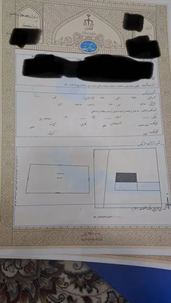 فروش زمین|فروش زمین و ملک کلنگی|بروجن, |دیوار