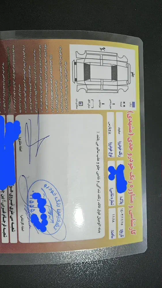 پرشیا سال(پژو پارس) مدل ۱۳۹۶|خودرو سواری و وانت|تهران, نیروی هوایی (پیروزی)|دیوار