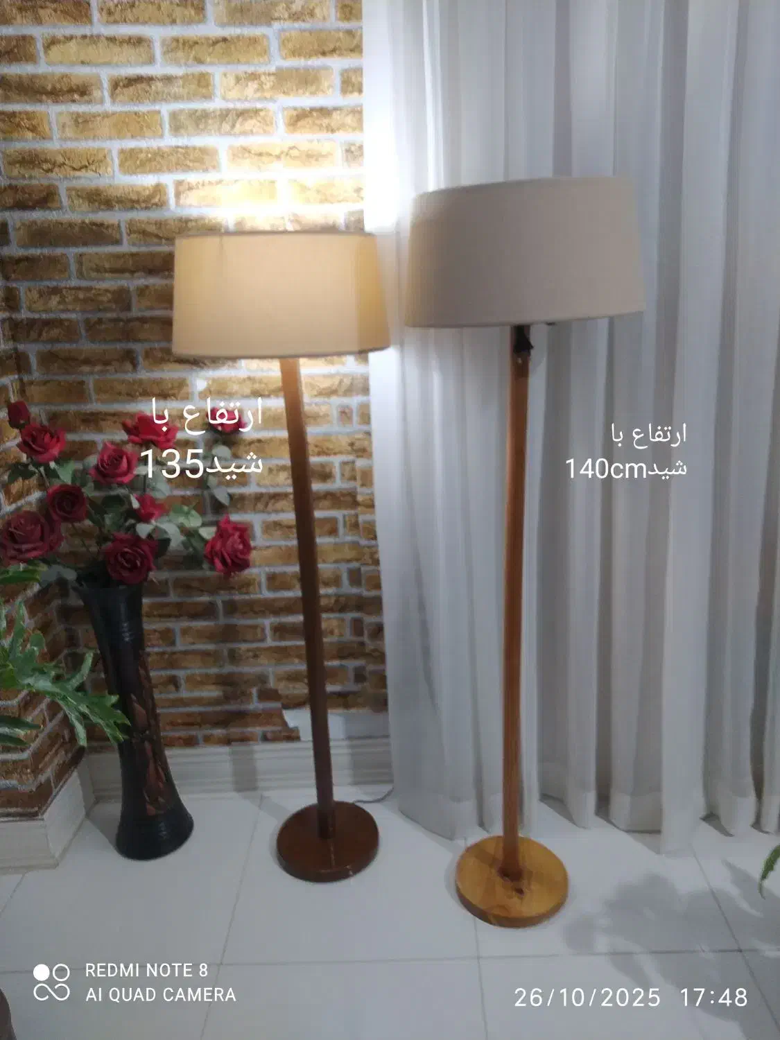 آباژور|چراغ خواب و آباژور|کرمانشاه, |دیوار